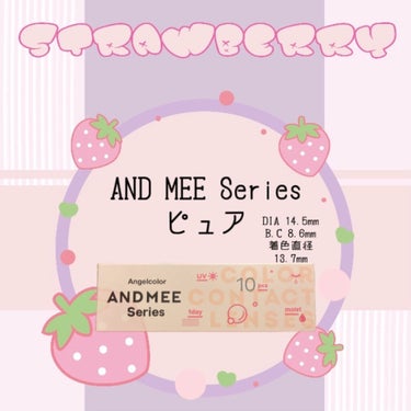 AngelColor
AND MEE series 1day
PURE

購入場所
ホテルラバーズ

価格
本体価格－1760円
キャンペーン値引き－620円引き
コンビニ手数料－220円
(コンビニ支払いした場合)

本体スペック
DIA 14.5mm
B.C 8.8mm
着色直径13.7mm
含水率55%
UVカット

使用感
私の裸眼
・真っ黒
・大きめ
・目が乾燥しやすい

最初に開けたときにしっかりした太めのふちで大丈夫かな???と心配になったのですが付けると自然に馴染みました！

内側の茶色は公式画像よりピンクだったのですがつけるとピンク感はありませんでした。

裸眼が真っ黒なので内側が明るすぎると目がくりぬかれてギャルっぽくなってしまうのですが裸眼より少し茶色にしてくれました。

Colorsのナチュラルシルキーブラウン、アイクローゼットのこっぺぱん、フランミーのメープルシフォンが好きな方はぜひ試して欲しいです！


 #正直レビュー #AND MEE 1day#PURE#ナチュラルシルキーブラウン #こっぺぱん#メープルシフォン の画像 その0