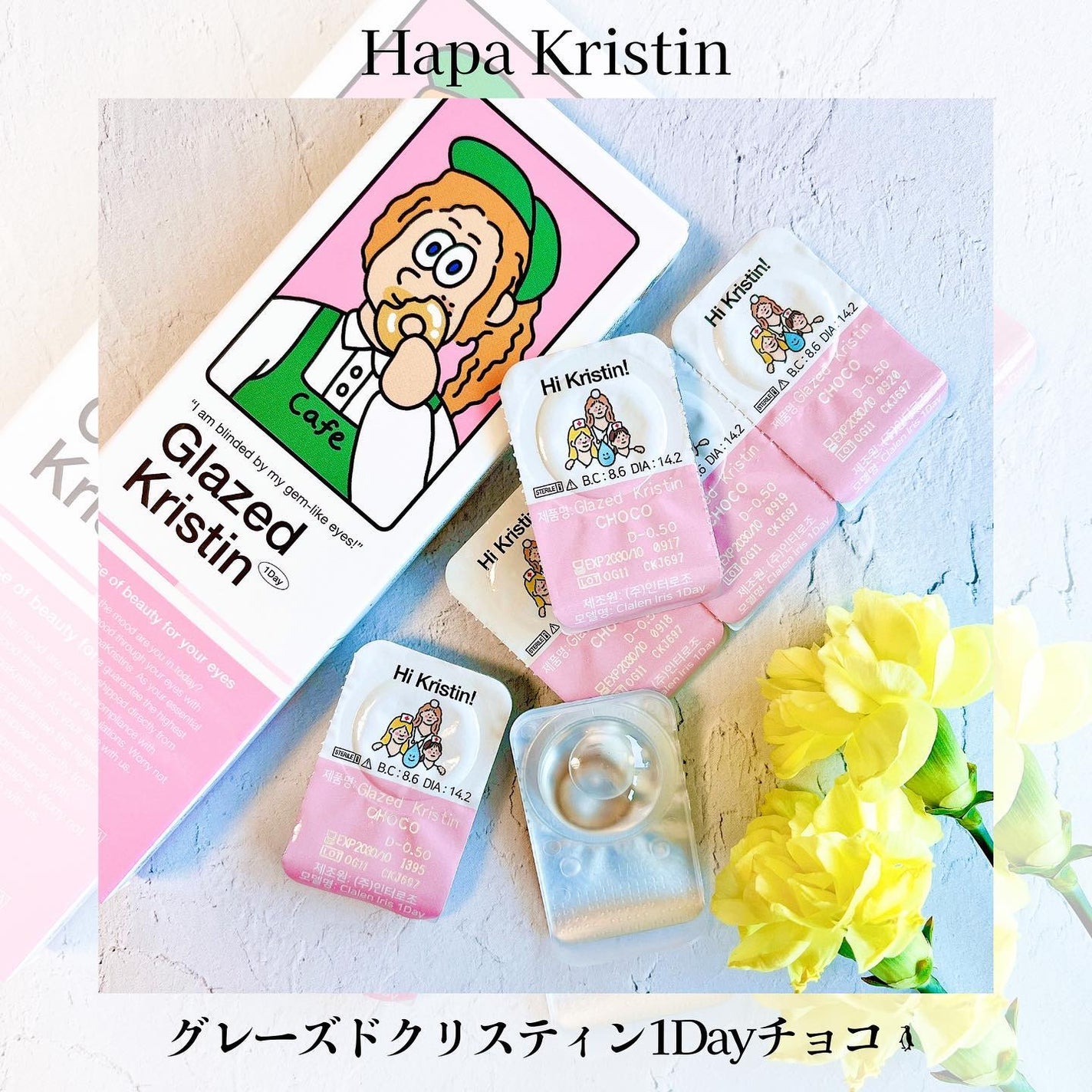 Glazed Krirtin/Hapa kristin/カラーコンタクトレンズを使ったクチコミ(1枚目)