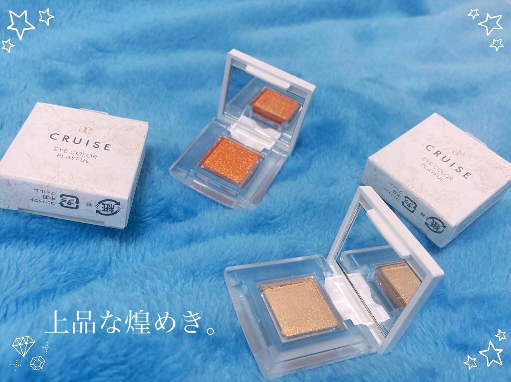 アイカラー プレイフル/エレガンス クルーズ/単色アイシャドウを使ったクチコミ(1枚目)