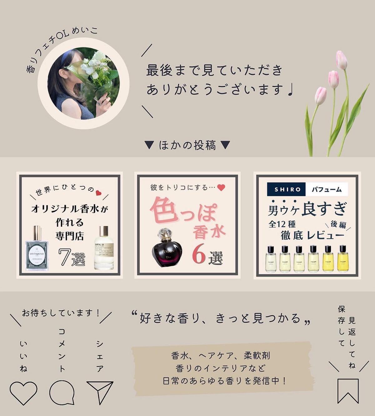 ãããð· on LIPS ãéŠããã§ãOLããã(@may_ko_5)ã§ãïŒä»æ¥ã®æçš¿ã¯ã..ãïŒ6æç®ïŒ