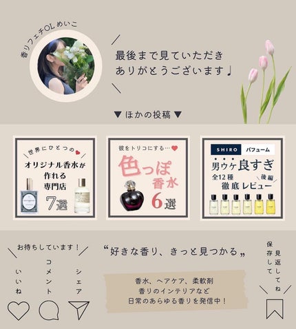 ãããð· on LIPS ãéŠããã§ãOLããã(@may_ko_5)ã§ãïŒä»æ¥ã®æçš¿ã¯ã..ãïŒ6æç®ïŒ