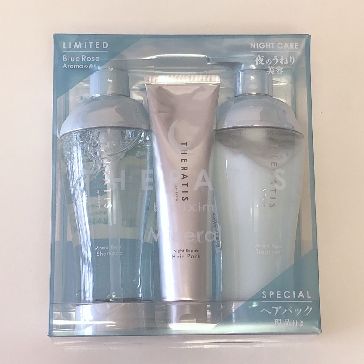 ナイトリペア シャンプー/ヘアトリートメント/THERATIS/シャンプー・コンディショナーを使ったクチコミ（1枚目）