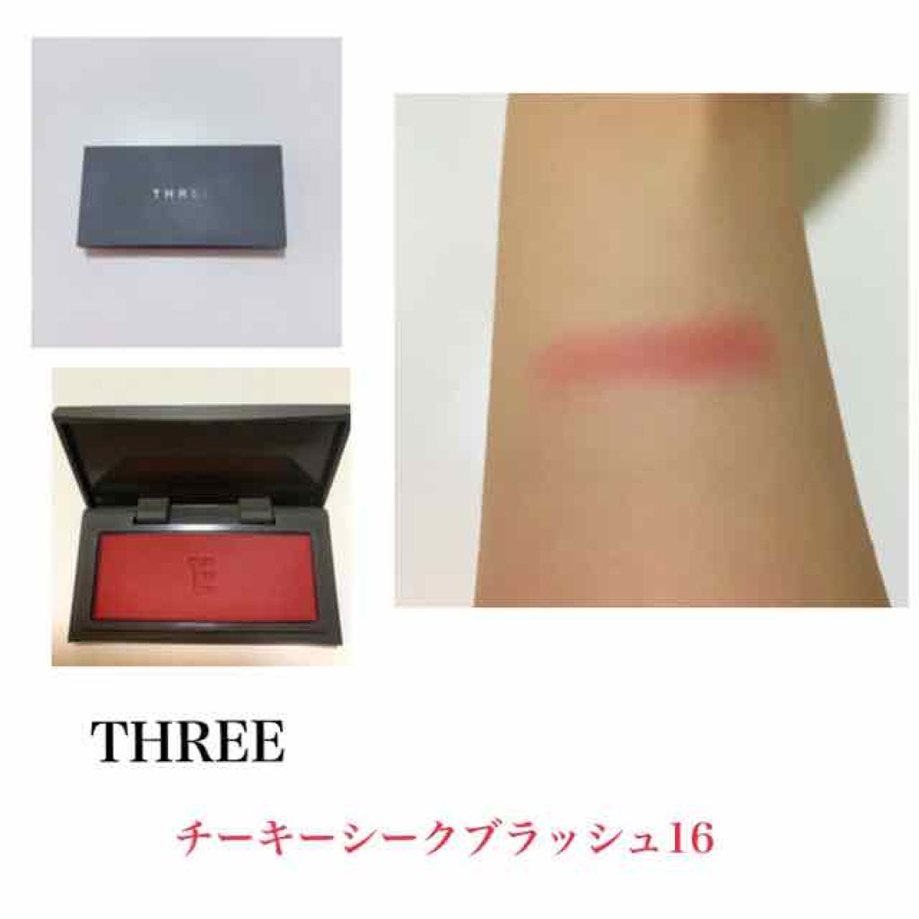 チーキーシークブラッシュ/THREE/パウダーチークを使ったクチコミ(3枚目)