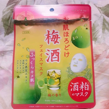 ⚠️かなり辛口評価です、悪しからず。
⚠️2枚目目は隠してますが顔写ってます

今日の帰り寄ったココカラファインさんで購入しました。
非常に言いづらいけど個人的に #残念コスメ です😢
✄- - - -