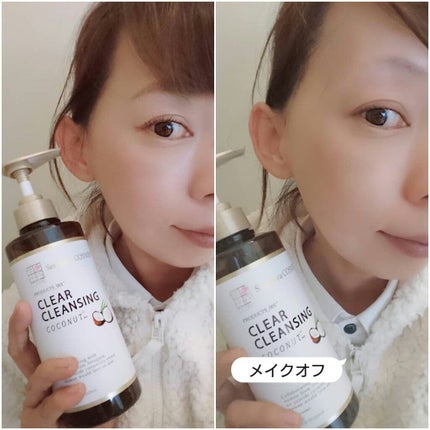 クリアクレンジング ココナッツ/世田谷コスメ/クレンジングジェルを使ったクチコミ(1枚目)