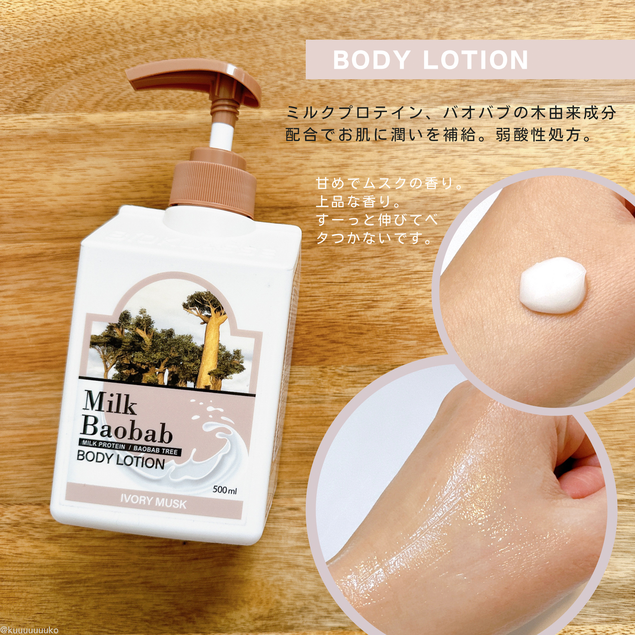 を使ったクチコミ（3枚目）