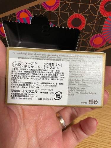 アドベントカレンダー 2021/SABON/その他キットセットを使ったクチコミ（9枚目）