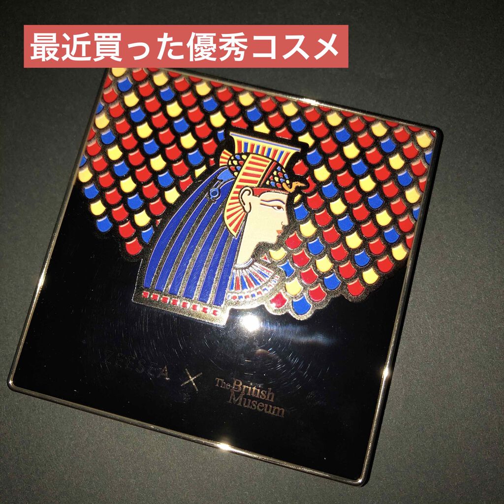 大英博物館 エジプトシリーズ アイシャドウパレット/ZEESEA/アイシャドウパレットを使ったクチコミ（1枚目）