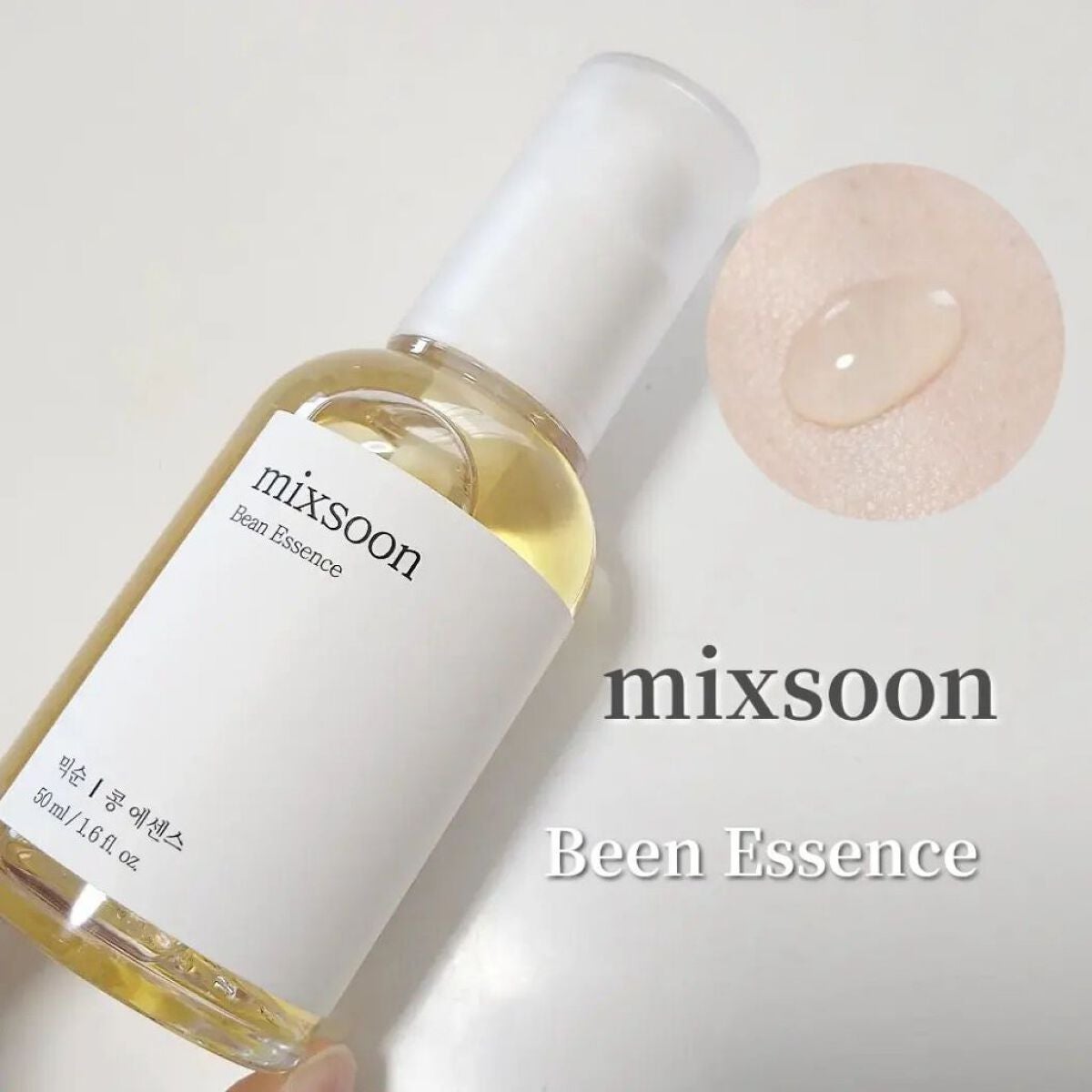 大豆エッセンス/mixsoon/美容液を使ったクチコミ(2枚目)