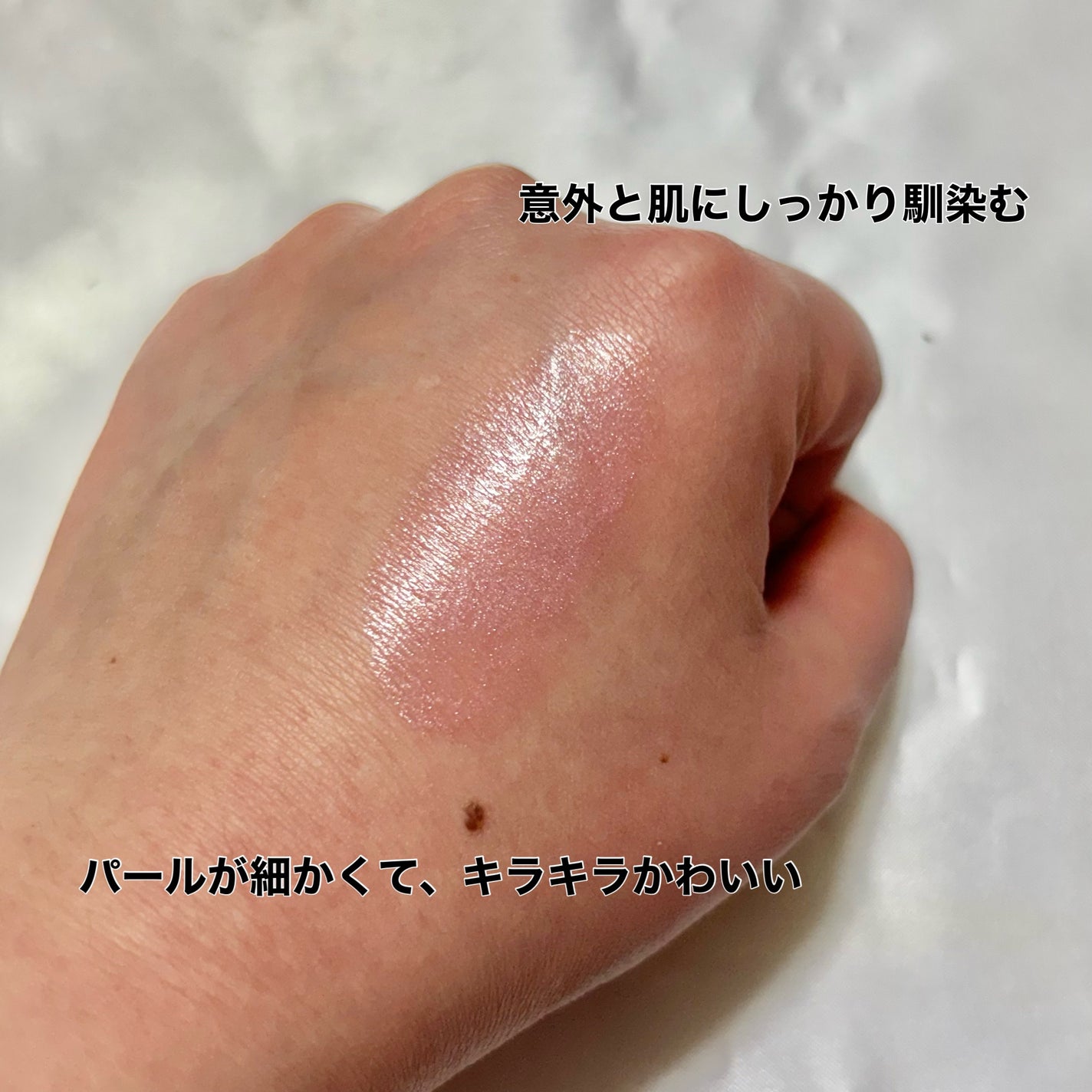 メロウスティックチーク /&nd by rom&nd/ジェル・クリームチークを使ったクチコミ(4枚目)