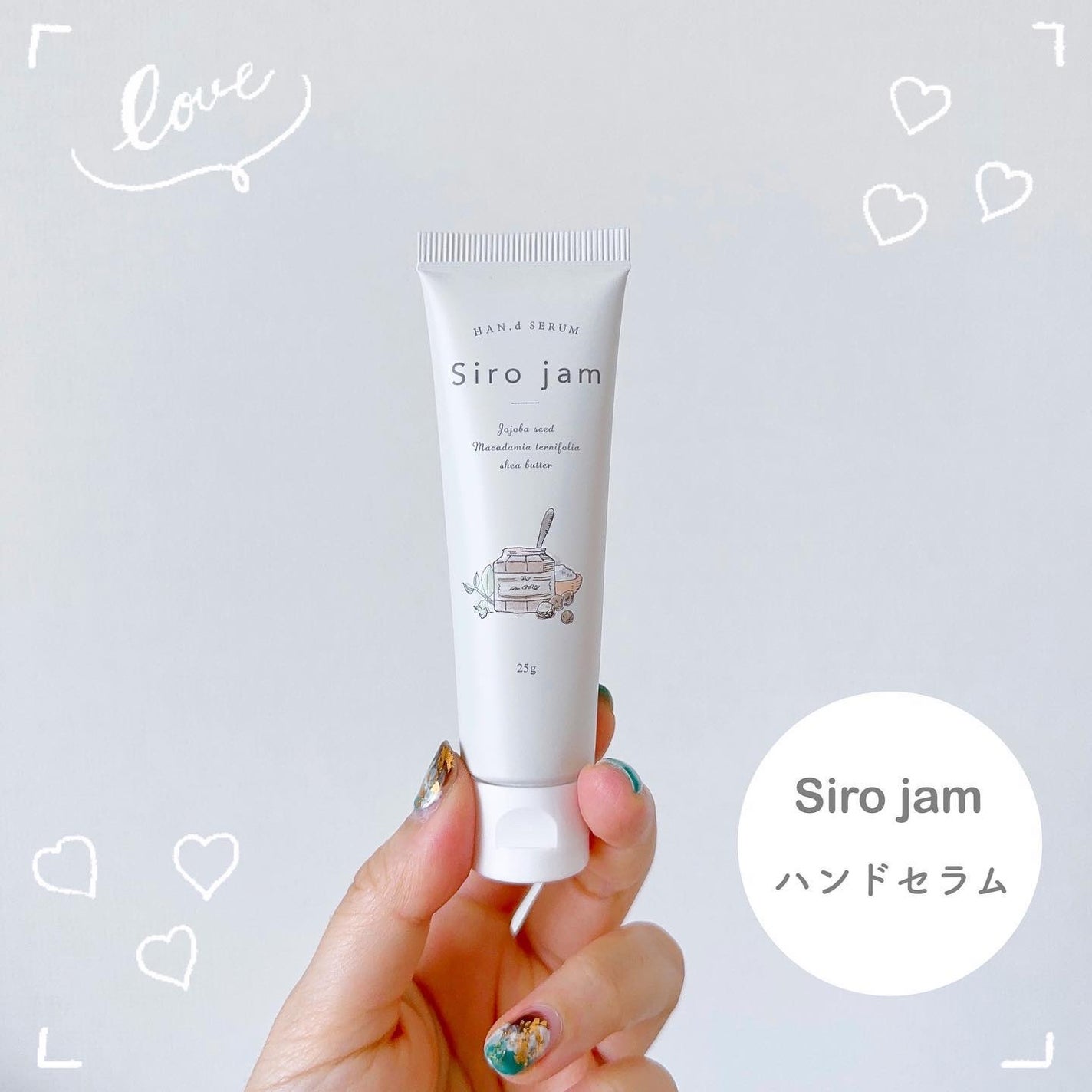 Sirojam(シロジャム)/HAN.d/ハンドクリームを使ったクチコミ(1枚目)