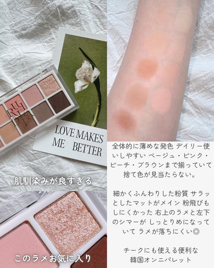 マルチユースシャドウパレット/RULIDIA/アイシャドウパレットを使ったクチコミ(3枚目)