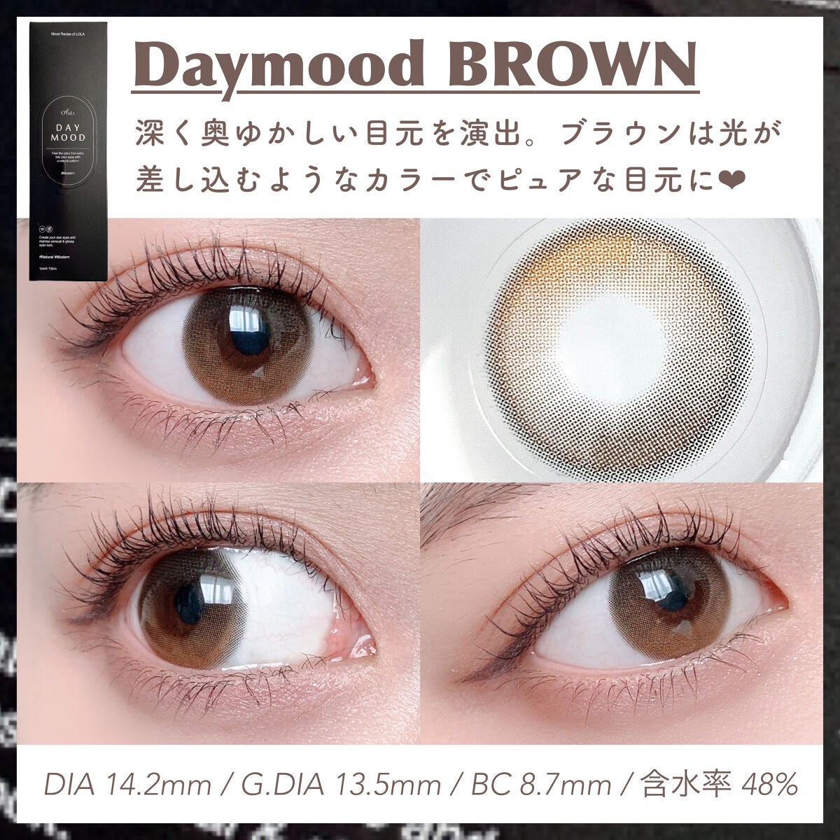 デームードワンデー(DAYMOOD 1day)/OLOLA/ワンデー(1DAY)カラコンを使ったクチコミ(2枚目)