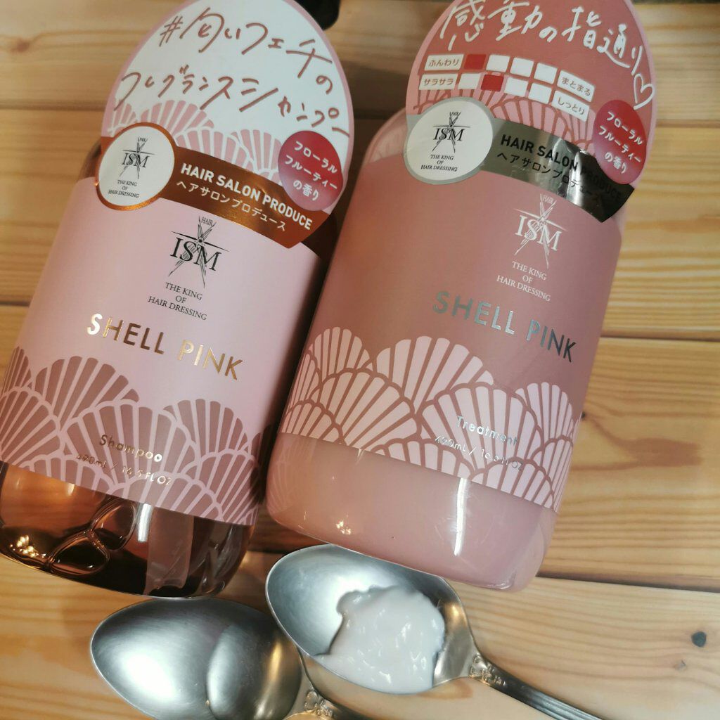 SHELL PINK シャンプー／トリートメント/ISM/市販シャンプーを使ったクチコミ（2枚目）