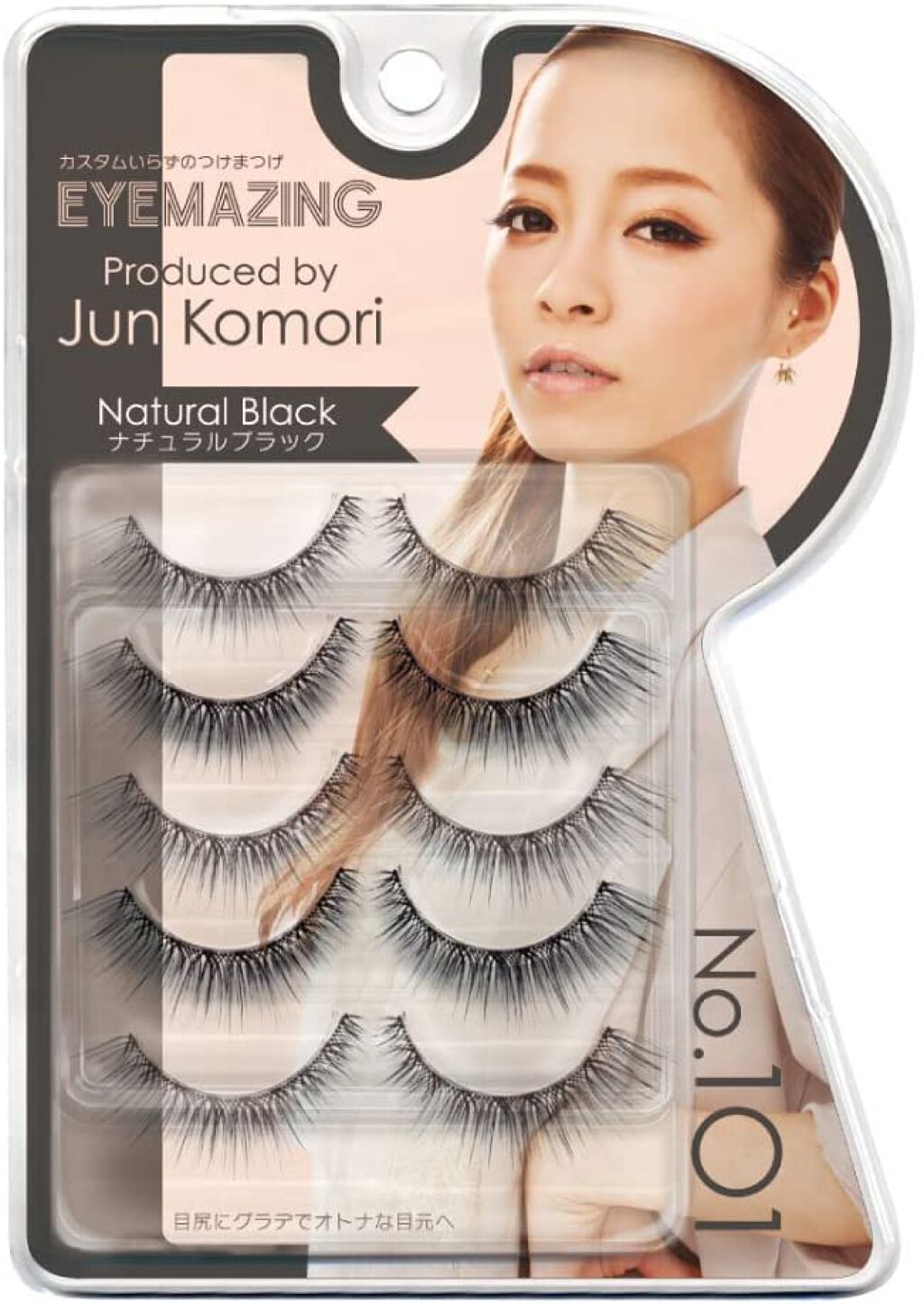 EYEMAZING 小森純NO.100シリーズ No.101