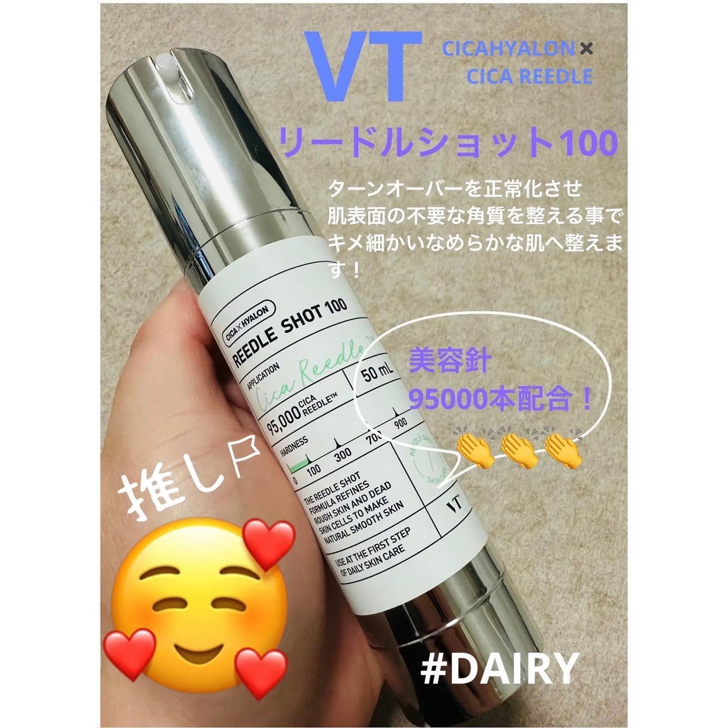 アクアポリンシカエッセンス/Bonajour/美容液を使ったクチコミ(5枚目)