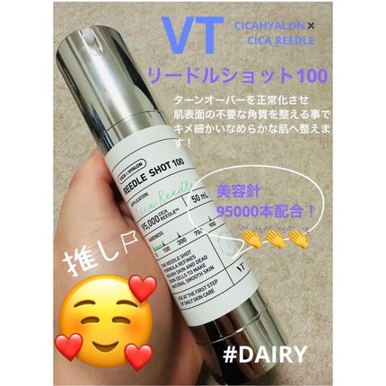 アクアポリンシカエッセンス/Bonajour/美容液を使ったクチコミ(5枚目)