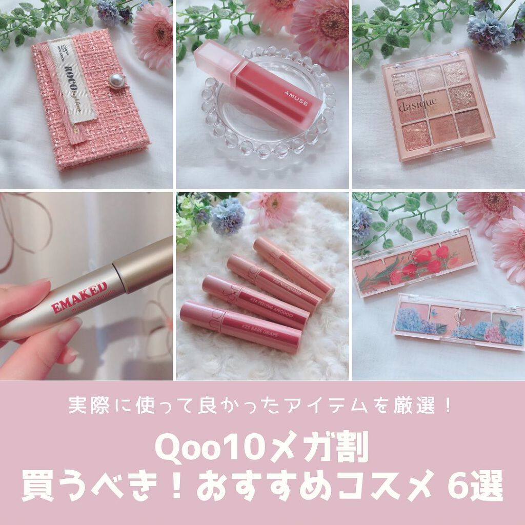 EMAKED(エマーキット)/水橋保寿堂製薬/まつげ美容液を使ったクチコミ(1枚目)