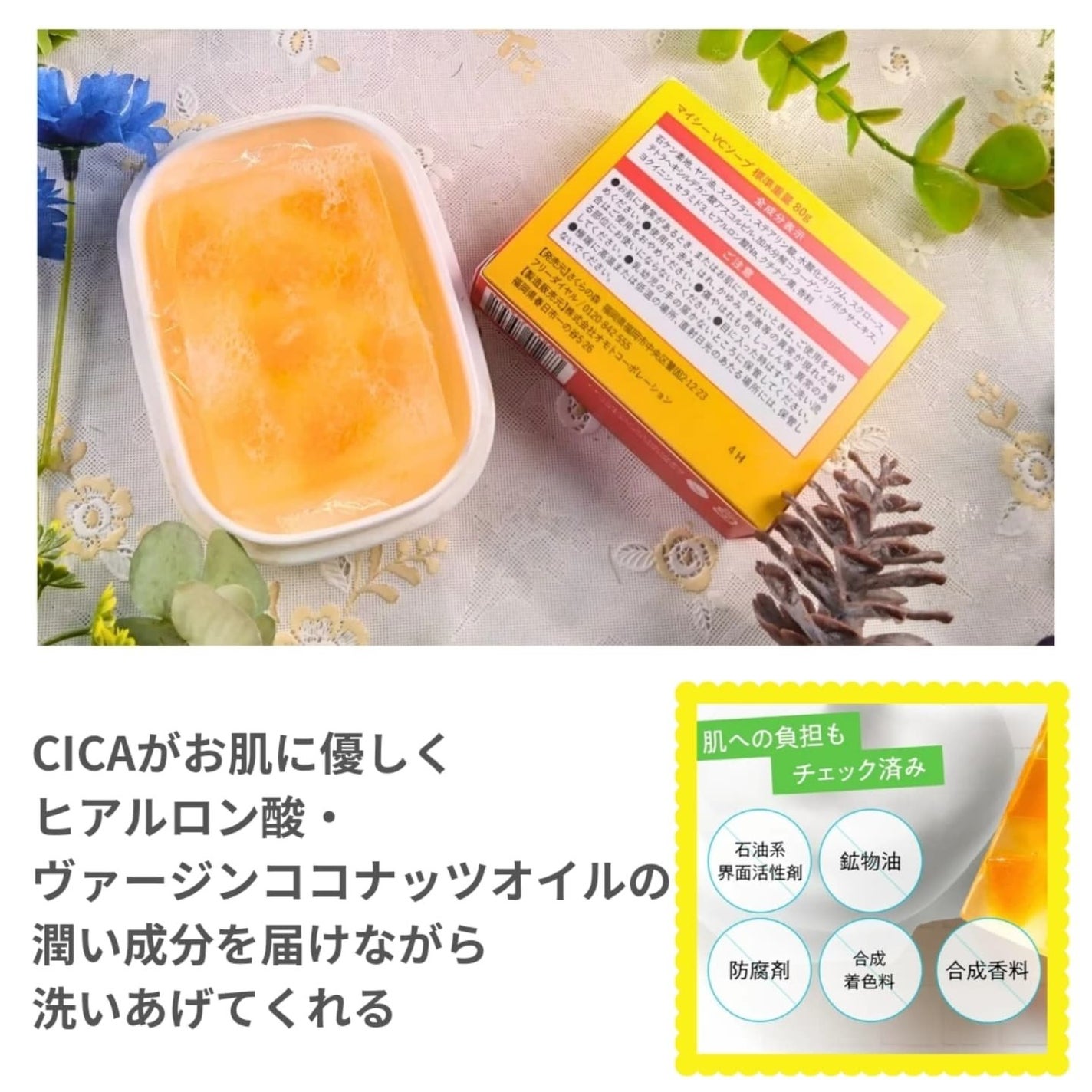 ひろりん【敏感肌、混合肌、揺らぎ肌、エイジングケア】 on LIPS 「こんにちわ、ひろりんです(´͈ᵕ`͈)♡最近の季節の変わりめで..」(3枚目)