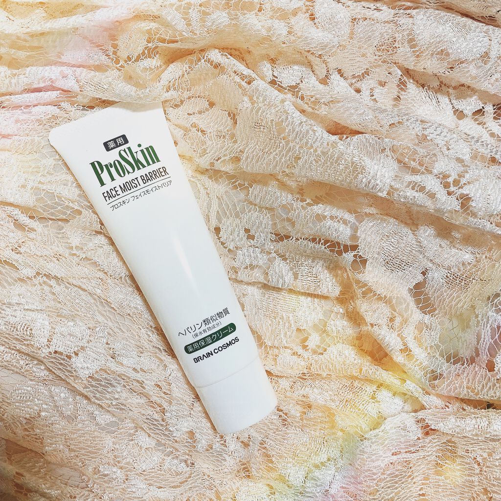 プロスキン フェイスモイストバリア/ブレーンコスモス/フェイスクリームを使ったクチコミ(1枚目)