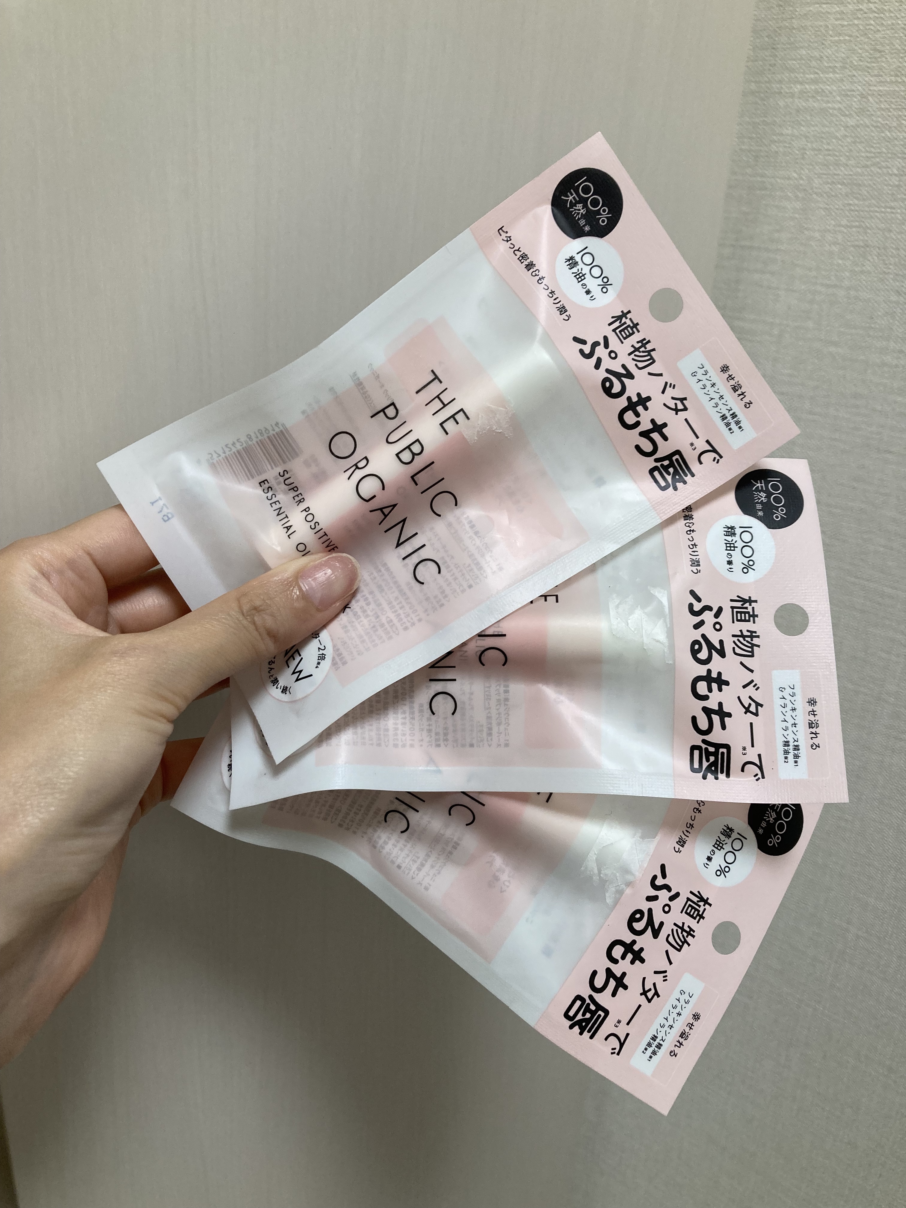 オーガニック認証 精油リップスティック スーパーポジティブ ライズ/THE PUBLIC ORGANIC/リップクリームを使ったクチコミ（2枚目）