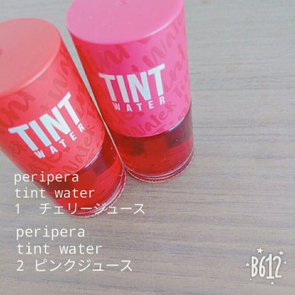ティントウォーター/PERIPERA/口紅を使ったクチコミ(1枚目)