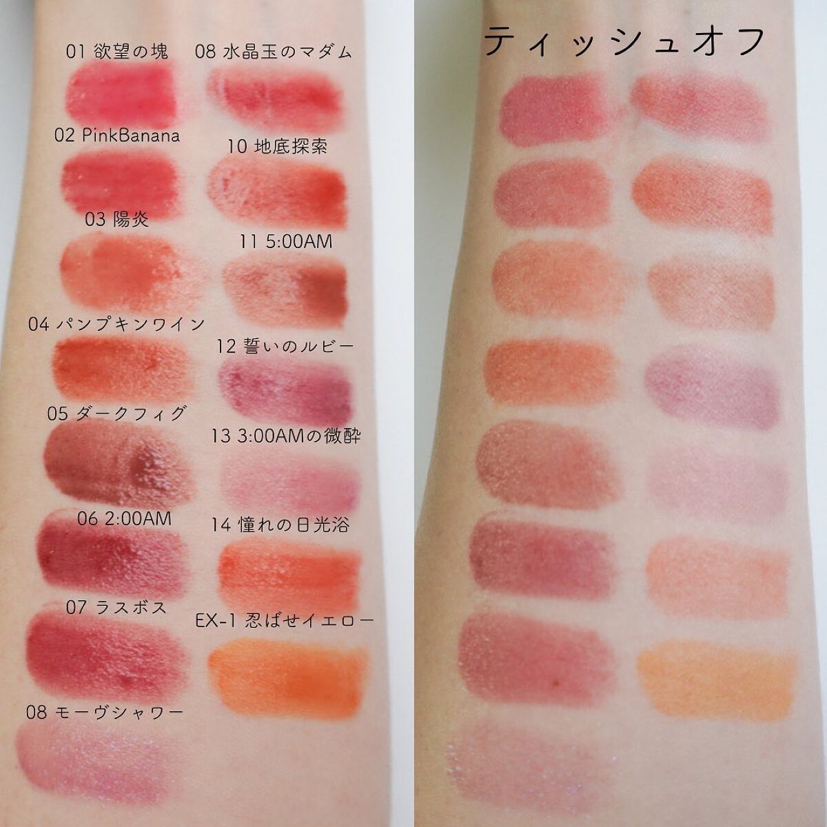 ケイト リップモンスター/KATE/口紅を使ったクチコミ(2枚目)