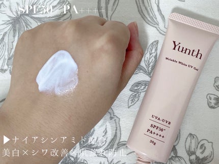 リンクル美白UVジェル /Yunth/日焼け止め・UVケアを使ったクチコミ(2枚目)