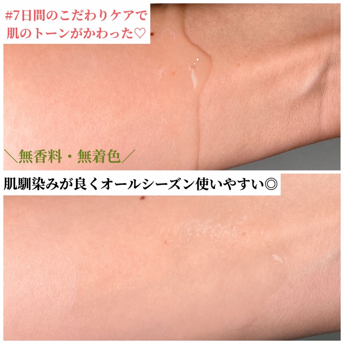 ナチュラルグロウエッセンス/inersential/美容液を使ったクチコミ(6枚目)