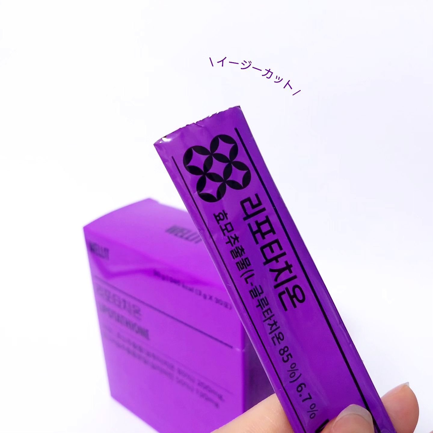 LIPOTATHIONE/WELLIT/健康サプリメントを使ったクチコミ（2枚目）