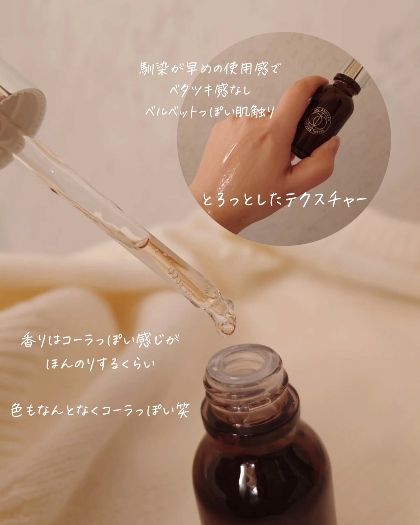 PDRNカフェインショット/IOPE/美容液を使ったクチコミ(3枚目)