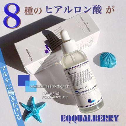トリプルケアスイミングプールアンプル/イクォルベリー/美容液を使ったクチコミ(1枚目)