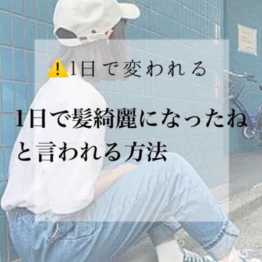 なめらかスムースケア シャンプー／コンディショナー/いち髪/シャンプー・コンディショナーを使ったクチコミ（1枚目）