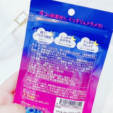 夜遅いごはんでも 眠ってる間に/新谷酵素/ボディサプリメントを使ったクチコミ（3枚目）