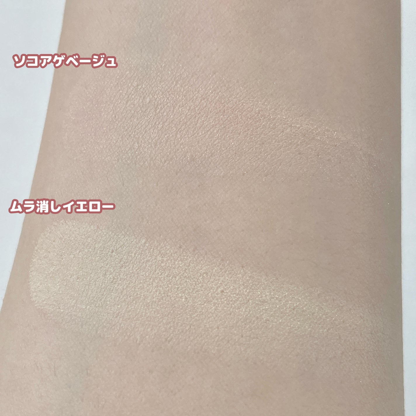 スポットメンテパウダー/muice/プレストパウダーを使ったクチコミ(6枚目)