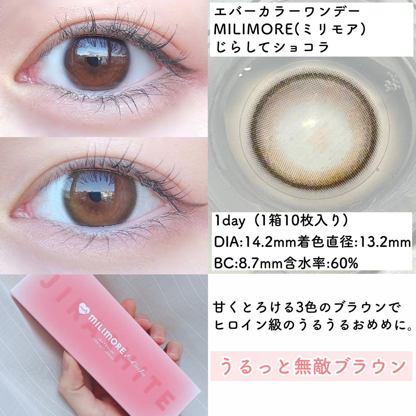 feliamo 1day/feliamo/ワンデー(1DAY)カラコンを使ったクチコミ(5枚目)