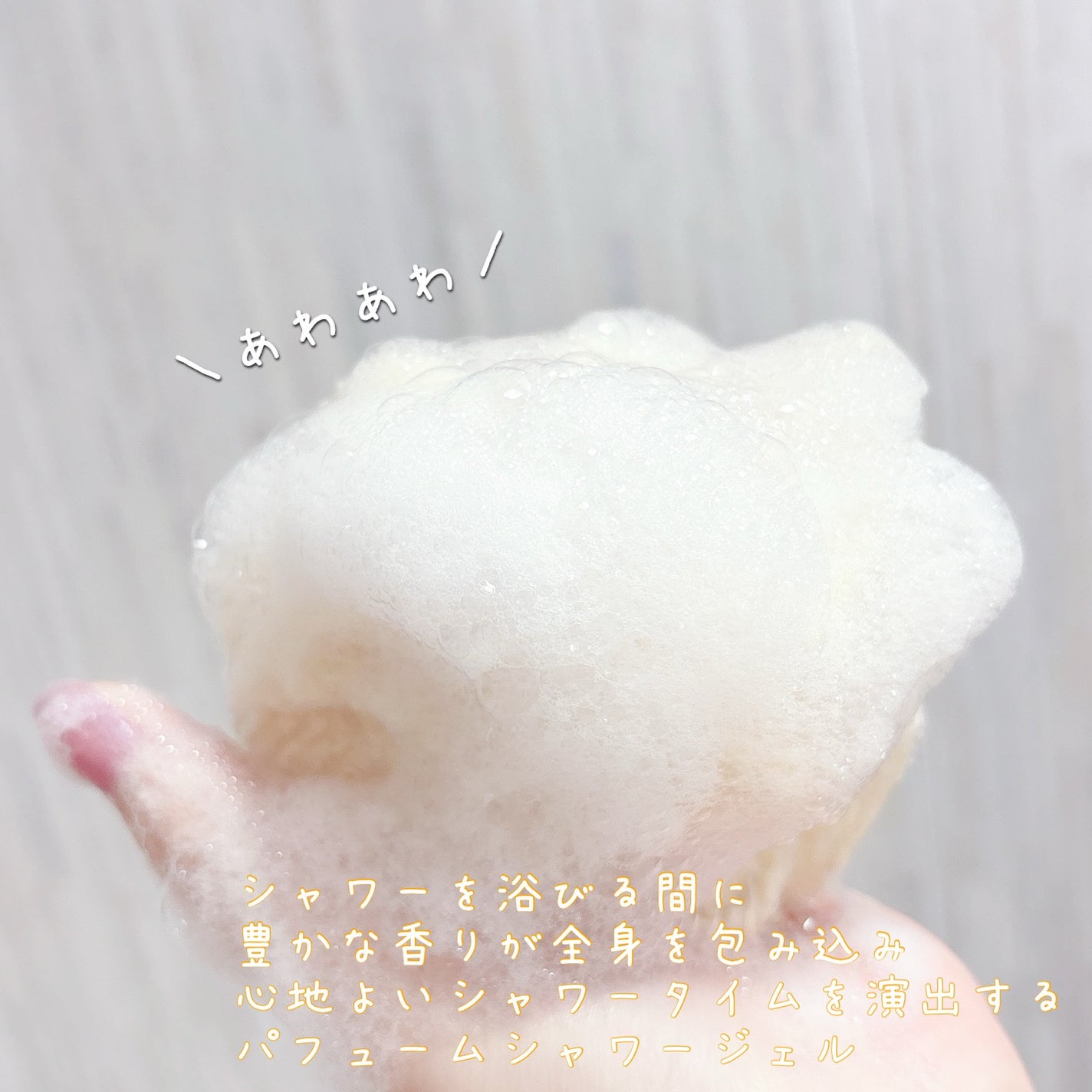 パフュームボディケア/ステラセント/ボディローションを使ったクチコミ(4枚目)