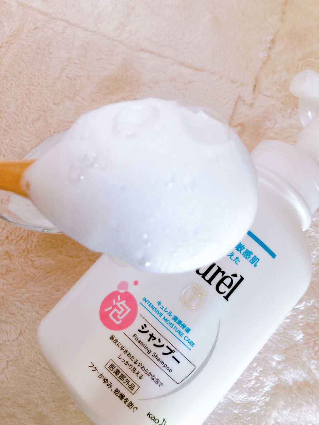 泡シャンプー/キュレル/市販シャンプーを使ったクチコミ(5枚目)