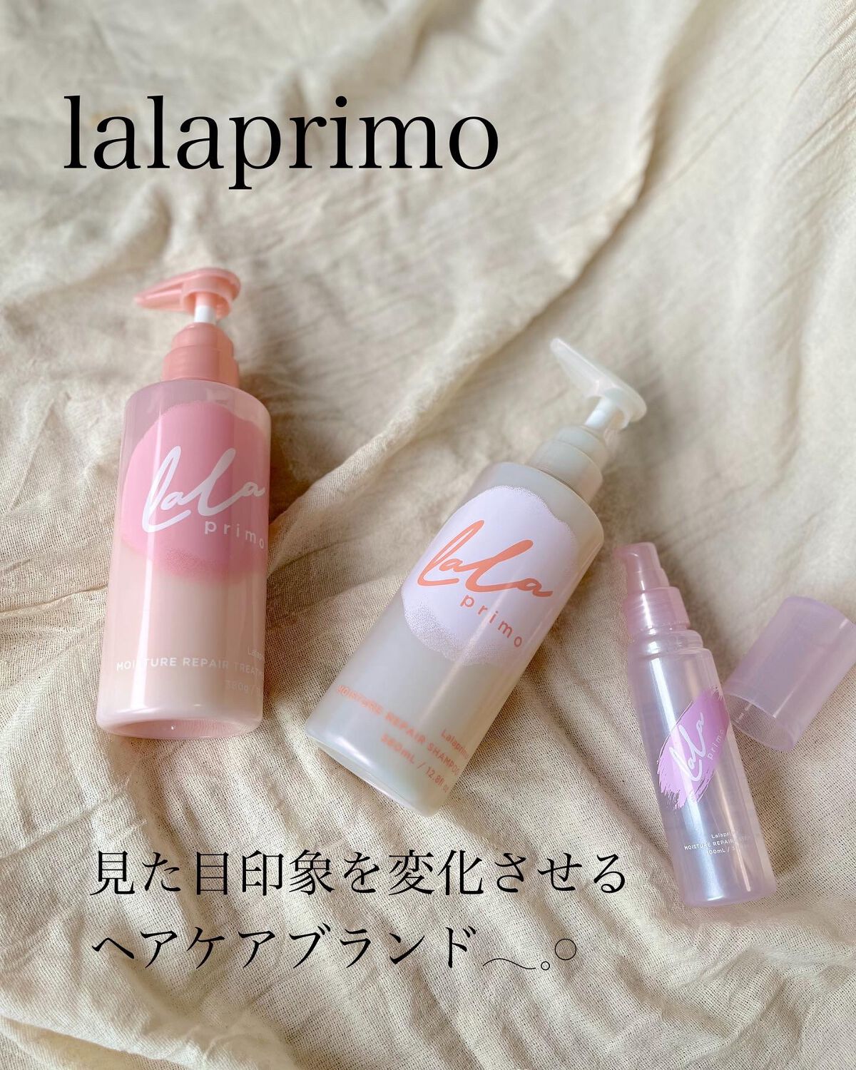 モイスチャーリペアエッセンスオイル/ララプリモ /アウトバストリートメントを使ったクチコミ（1枚目）