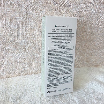 フォレスト マイルドカーミングサンクリーム/FoRest by Greenfinger/日焼け止めクリームを使ったクチコミ(6枚目)