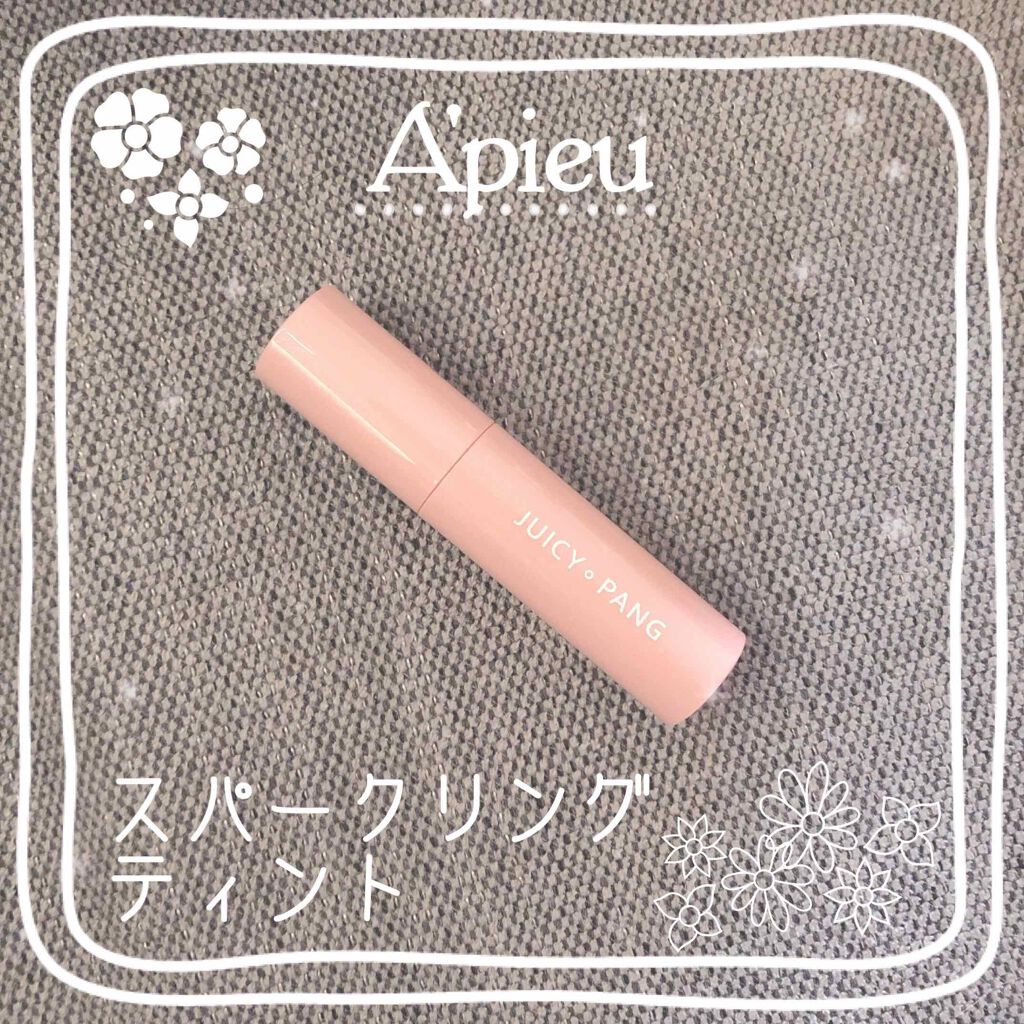 アピュー ジューシーパン スパークリングティント/A’pieu/口紅を使ったクチコミ(1枚目)