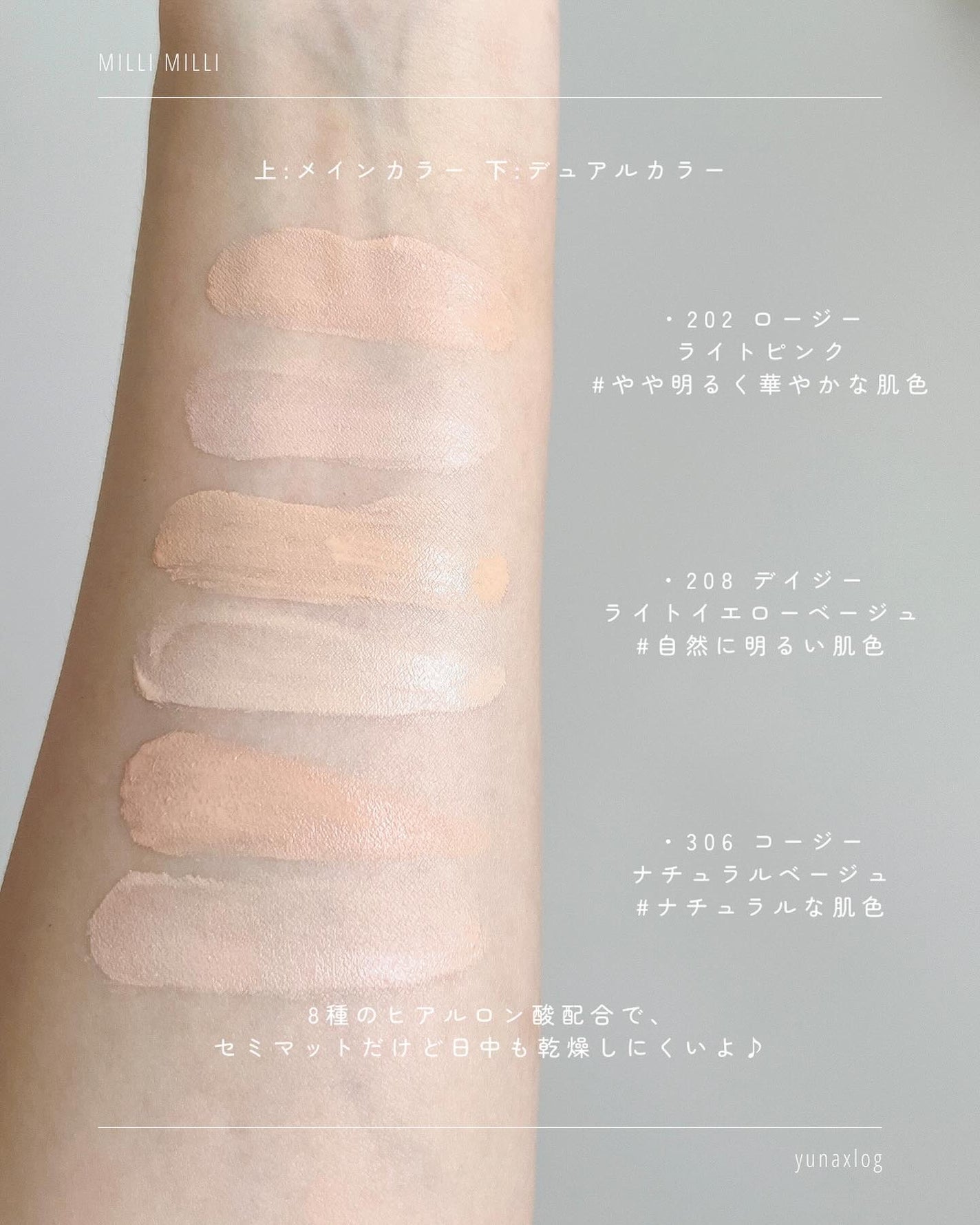 ツートンクッション/MILLIMILLI/クッションファンデーションを使ったクチコミ(4枚目)