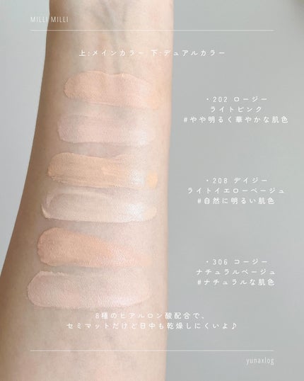 ツートンクッション/MILLIMILLI/クッションファンデーションを使ったクチコミ(4枚目)