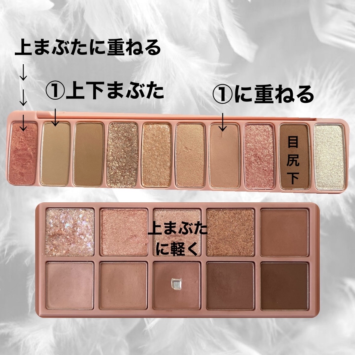 マルチアイパレット/U R GLAM/アイシャドウパレットを使ったクチコミ（2枚目）