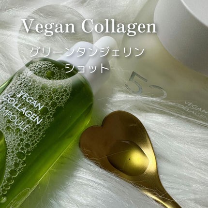 ヴィーガンコラーゲンクリーム/チャームゾーン/フェイスクリームを使ったクチコミ(4枚目)