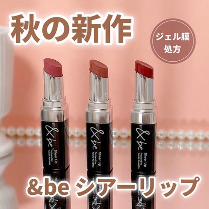 &be シアーリップ/&be/口紅を使ったクチコミ(1枚目)