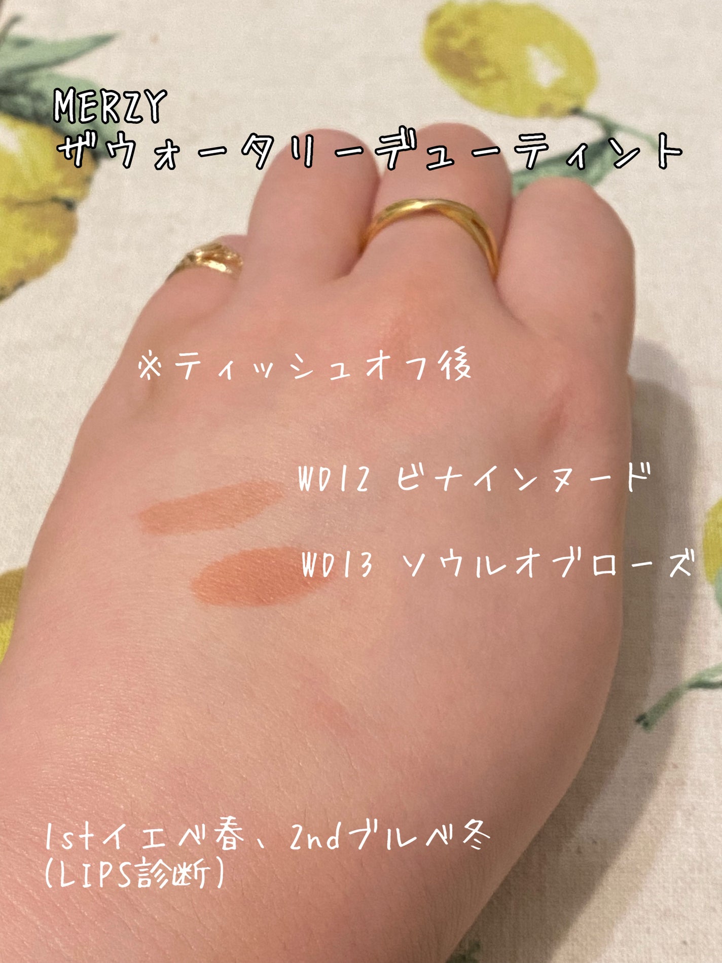 ザ ウォータリー デュー ティント シーズン3/MERZY/リップティントを使ったクチコミ(3枚目)