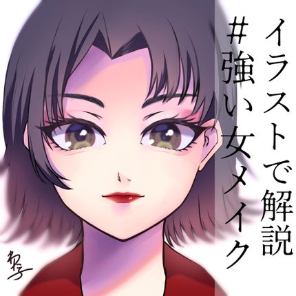 ã¢ãã£ã¯ã·ã§ã³ ã¶ ã¢ã€ã·ã£ããŠ/ADDICTION/åè²ã¢ã€ã·ã£ããŠã䜿ã£ãã¯ãã³ãïŒ1æç®ïŒ