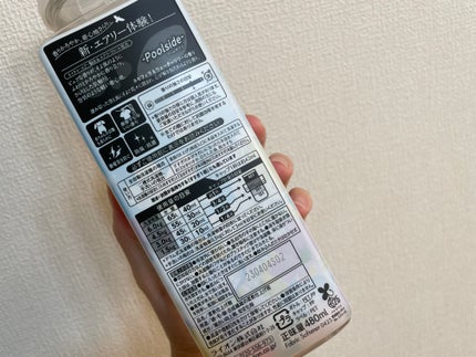 Airis(エアリス) 706 プールサイド/ソフラン/柔軟剤を使ったクチコミ(2枚目)