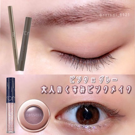 アイグロウ ジェム/DECORTÉ/ジェル・クリームアイシャドウを使ったクチコミ(1枚目)